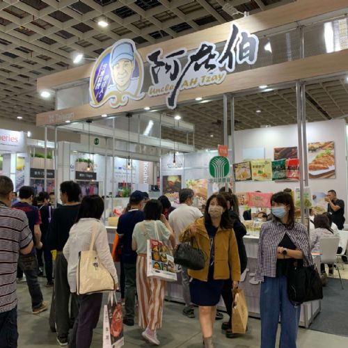 2023 Food Taipei ~Taiwan~