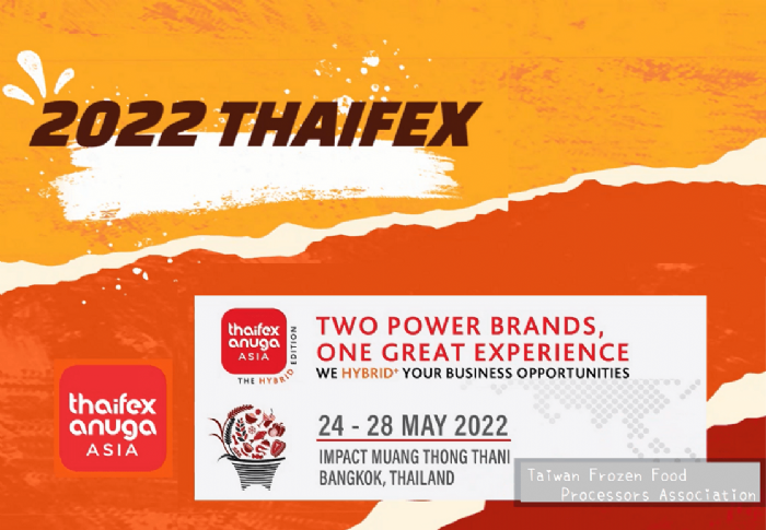 2022 ThaiFex ~Thailand~ 2022 ThaiFex ~Thailand~